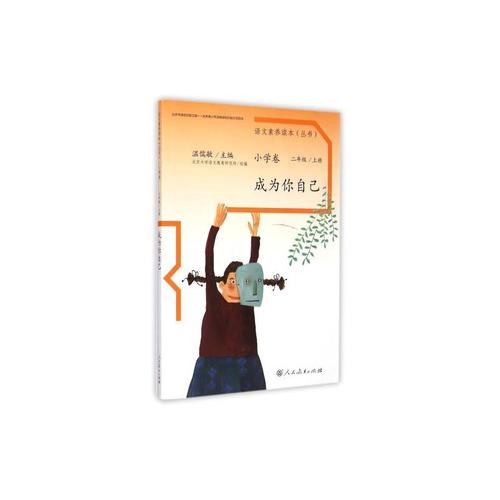 干部读写能力的思考