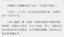 安知晓经典语录