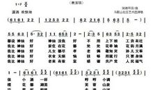 如果我是神仙200字作文