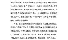 朱自清背影读后感