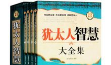 经商成功经验二十条