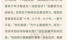 蓝鲸的眼睛读后感400字