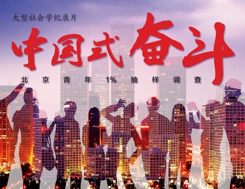对纪实幼儿园的评论