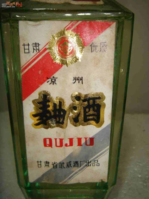 看完凉州音乐