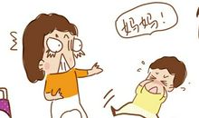 外企高管对应聘者的4点忠告