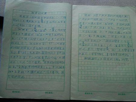 植树节作文150字