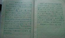 植树节作文150字