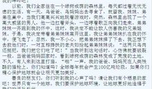 植树节活动作文