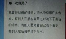 我的好朋友作文400字