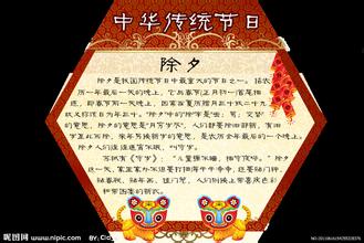 新年杂文