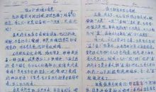 关于成长的作文800字