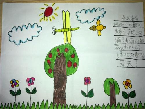小学二年级春游作文