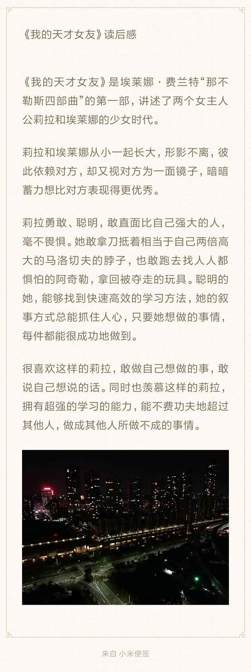 天才