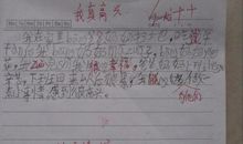 亲情最珍贵作文400字