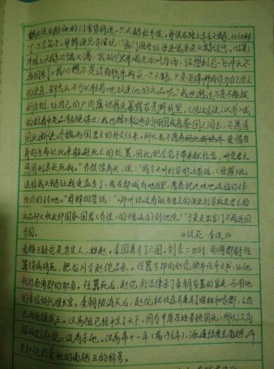 三年级作文，我最熟悉的人，母亲