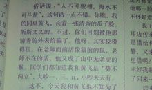 暑假记事作文600字