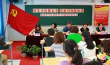 观看建党伟业观后感