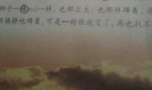 经营自己的长处作文