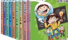 《装在口袋里的爸爸》读后感