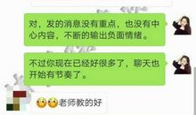 想对男朋友说的话