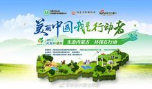 单元习作——感受自然：美丽的鹤乡之旅