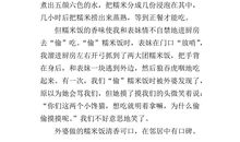 亲情的力量初中作文