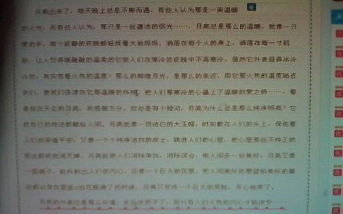 500字组成