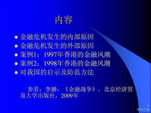 海盗的守护者