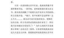 作文未来的书包400字