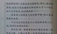 亲情类作文700字