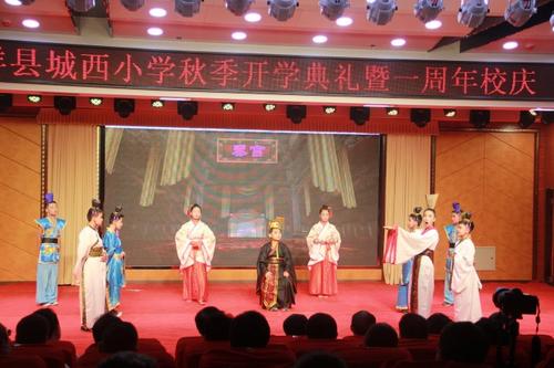 教科书戏剧表演作品