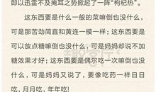 不会变的是母爱作文