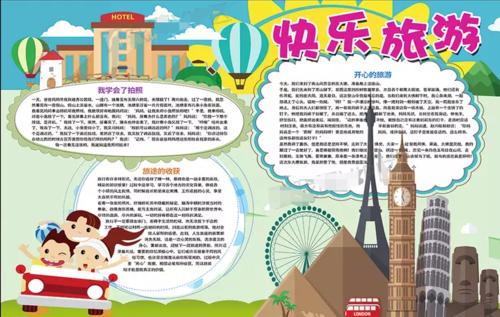 夏收