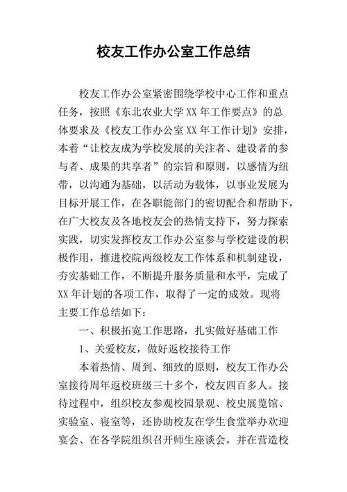 看了建国大业