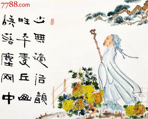 陶渊明在我眼中