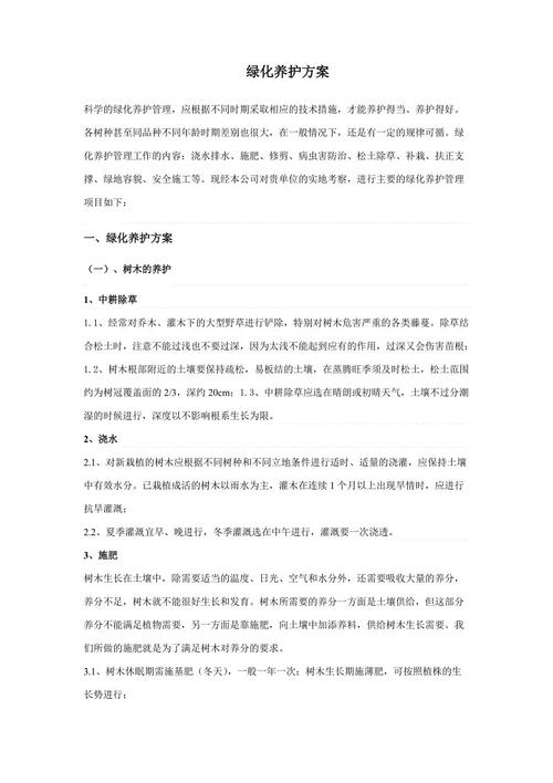 建党600字