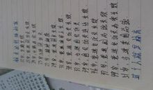 非常事件读后感