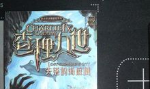 读《查理九世失落的海底城》有感