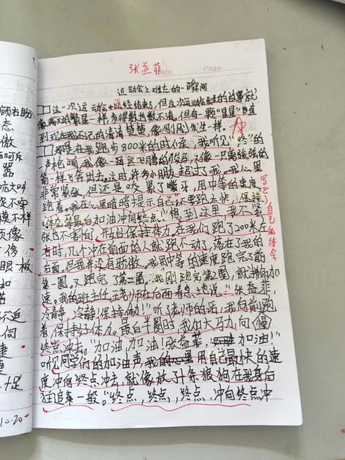 多么即时的构图