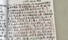 什么的瞬间作文