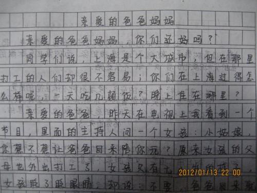 亲爱的爸爸组成