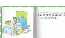 《一年级小蜜瓜》读后感