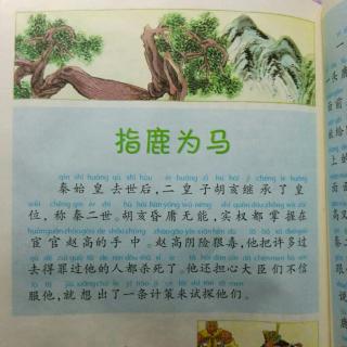 看完书后