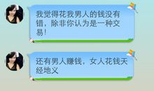 跟女朋友分手的话