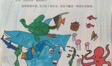 海底总动员观后感