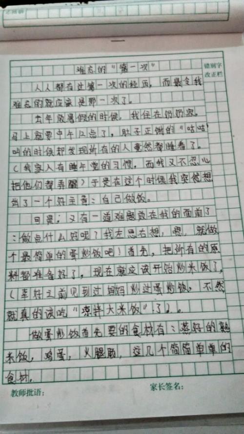 令人难忘的作品