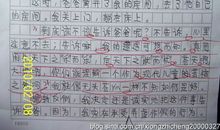 三年级作文我笑了