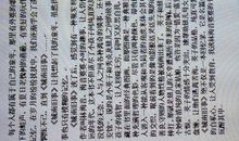 巨流河读后感1000字