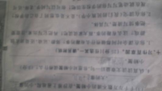 三年级作文捉迷藏