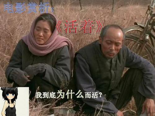 现场电影评论